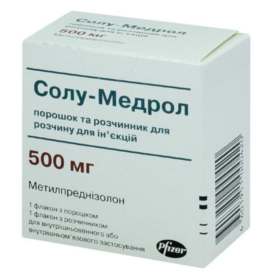 Солу-медрол порошок для раствора для иньекций 500 мг 7.8 мл